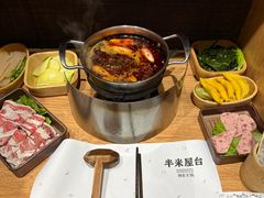 -独食火锅·半米屋台(望平街店)