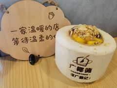 -广德记·椰子冻手制甜品(福田总店)