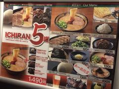 -一蘭拉面(新宿中央东口店)