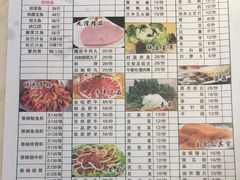 菜单-万和源炝锅城·活鱼现炝(文艺北路店)