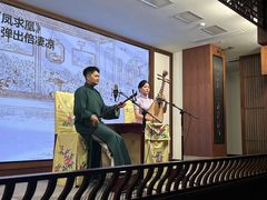 -光裕书厅·评弹茶馆·剧场(观前街店)