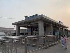 -前门(地铁站)