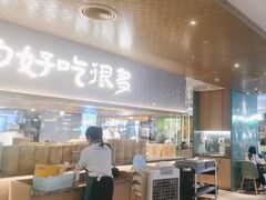 -茶港·点心·啫啫煲(王府井店)