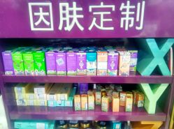 -爱斯即膜