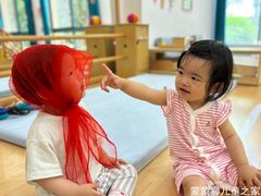 -蒙蒙狮蒙台梭利儿童之家