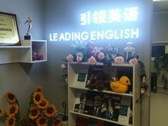 -引领英语·成人口语·雅思托福