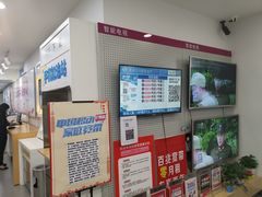 -中国移动(广州越秀建设大马路营业厅)