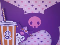 -CoCo都可(合生汇店)