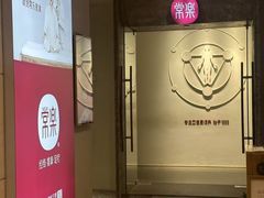 -常乐·对症推拿(解放碑英利大融城店)