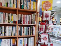 -三民书局(重庆南路店)