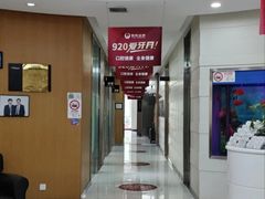 -雅悦齿科(顾村公园店)
