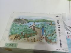 -好一朵茉莉花(老门东店)