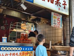 -奎星楼街
