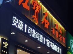-红宝石蛋糕(联通路店)