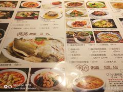 -小六汤包·老字号·中华名小吃(兴庆路店)