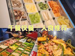 -天府国麻辣香锅(李沧万达店)