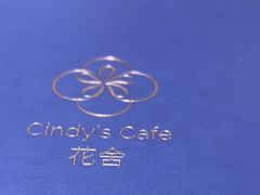 -花舍·新派粤菜·西餐·下午茶(亚运村·鸟巢店)