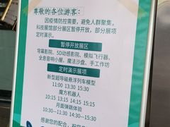 -陕西自然博物馆