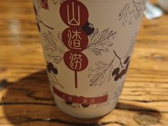 -老雒阳面馆·水席(定鼎门店)