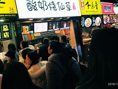 门面-八一好吃街·高品美食广场