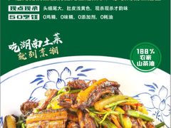 -烹湘·鲜炒湖南土菜(海珠店)