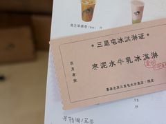 -喜茶(北京三里屯太古里店)