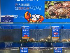-海味当家·蒸锅海鲜(中山广场创始店)