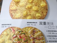 菜单-必胜客(唐延店)