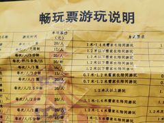 -杭州少年儿童公园