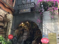 -爱客得牛排海鲜烤肉·火锅自助(春熙路黑金好店)