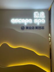 -梵隐SPA