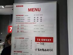 -72 COFFEE(东朝阳路店)