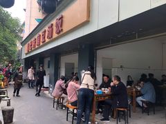 门面-温记府廟豆汤饭·始于1955年(海椒店)