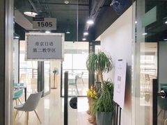 -帝京日语(春熙路旗舰校区)