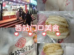 -宫门口馒头铺(创始人总店)