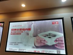 -嘉和一品粥(魏公村店)