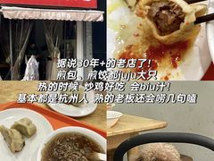 -龙翔臭豆腐(河坊街店)