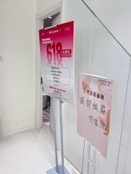 -安那般那皮肤年轻化ANAPANA