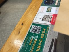 -李军力烧烤(电厂路农业路店)