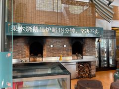 门面-凤阁楼果木烧鹅(鹤山陈山店)