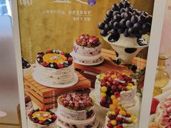 -山与蓝·轻糖鲜果蛋糕(勒泰店)