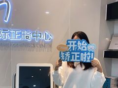 -极光口腔·矫正种植修复(锦江店)