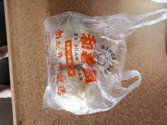 -和善园(金川门店)