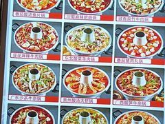 -优衣库(北京首开福茂宋家庄购物中心店)
