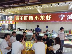 -盱眙小龙虾(天虹店)