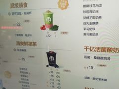 -茶百道(呼家楼店)