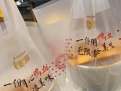 鸭血-湊湊火锅·茶憩(东城万达店)