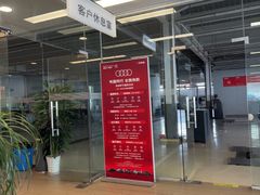-上海西上海奥杰奥迪汽车销售有限公司(真如店)