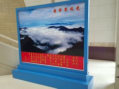 -井冈山风景名胜区-黄洋界