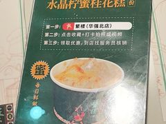 -蘩楼(华强北总店)